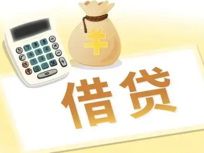 靖江押车贷款:快速解决资金难题的便捷之道